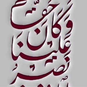 Meet your Posher, Sahar